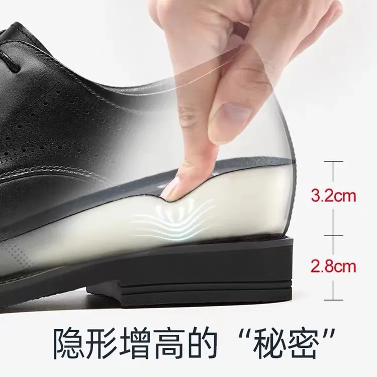 J. WONozz男士英伦风商务正装隐形内增高牛津鞋男皮鞋 VS777-1Q