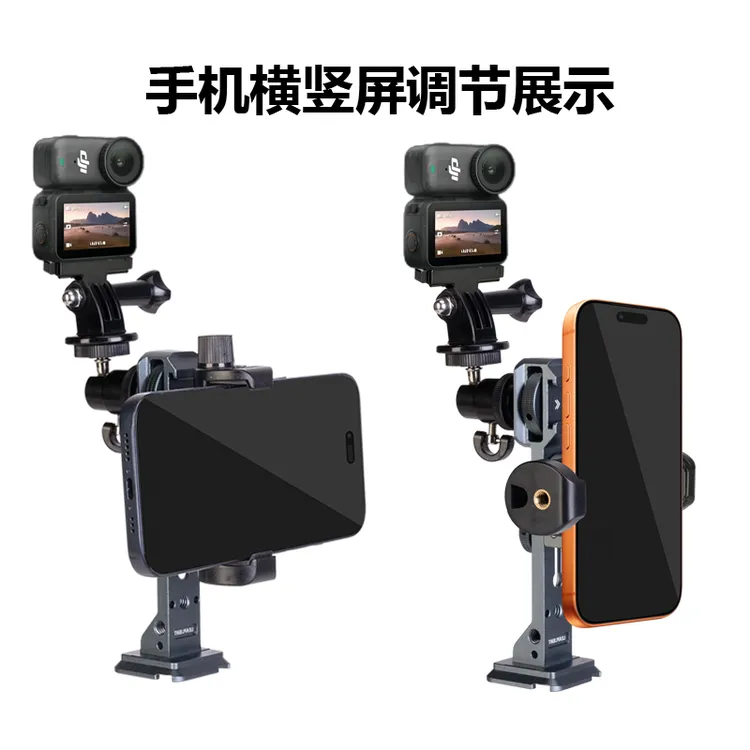 适用大疆Nano磁吸快拆口播提词手机支架桌面手持拍摄题词器手机架