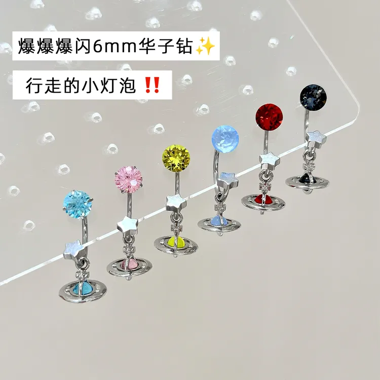 钛钢耳饰 土星马蹄环超闪华子钻土星吊坠钛钢耳钉耳骨钉