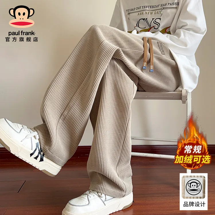 PaulFrank/大嘴猴灯芯绒休闲裤子男士秋冬新款潮牌垂感加绒直筒裤