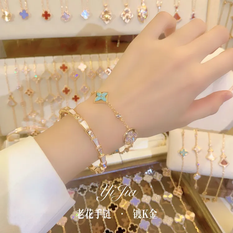 语花印 铜合金贝壳手链 时尚老花手链FS1231轻奢百搭气质小众