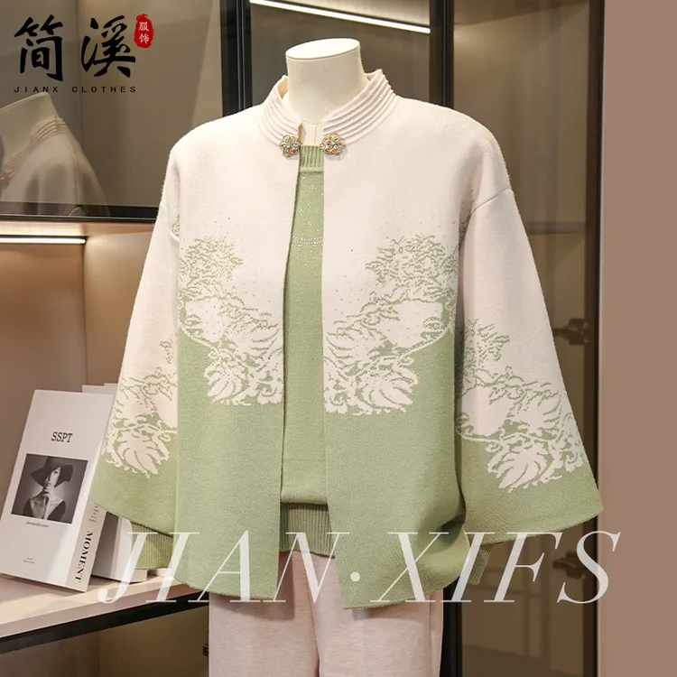 简溪中老年秋款外套女妈妈冬季针织衫两件套奶奶时尚宽松上衣套装