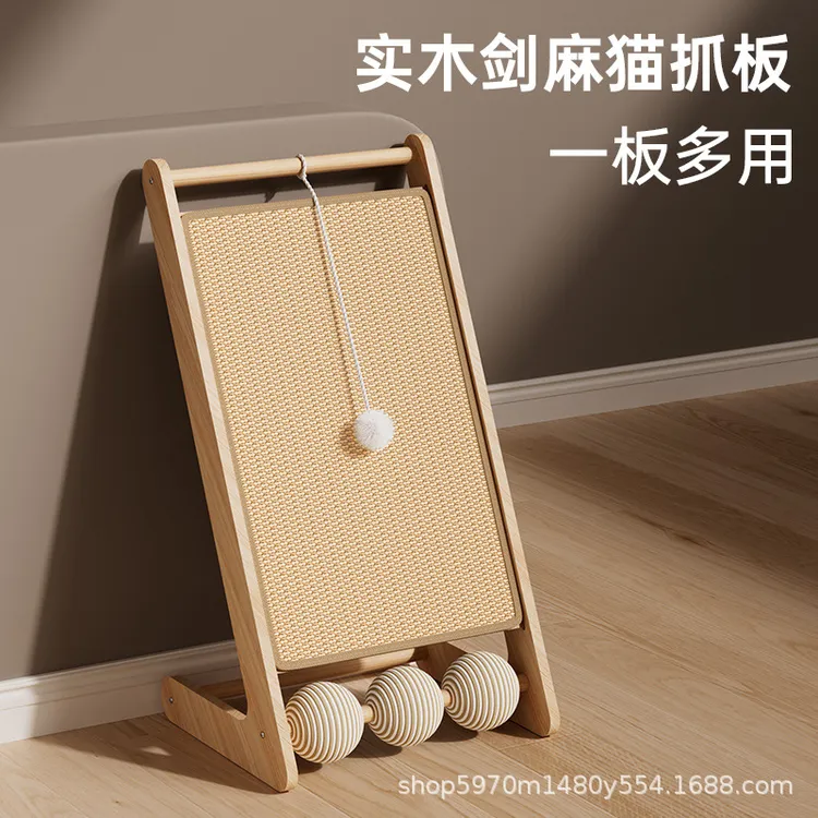 实木剑麻猫抓板不掉屑立式耐磨猫爪板猫抓垫猫抓柱剑麻绳猫咪玩具
