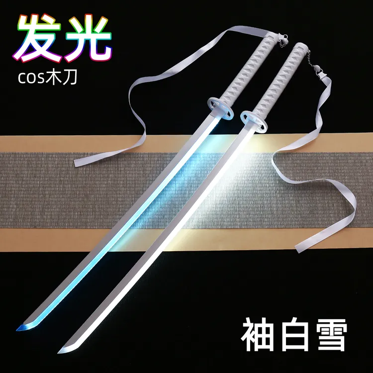发光木刀袖白雪刀花训练道具拔刀死神cos朽木露琪亚儿童玩具木质
