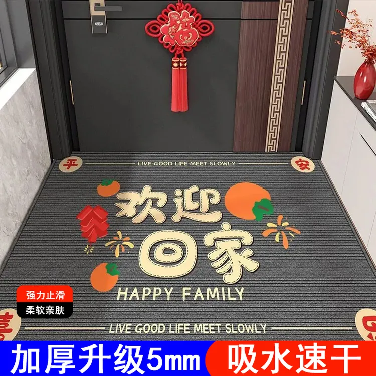 新年入户门地垫喜庆家用新款红色地毯耐脏防滑高级感进门玄关垫子
