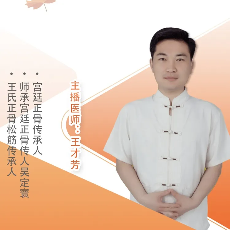 理龙通脉颈肩腰腿痛调理