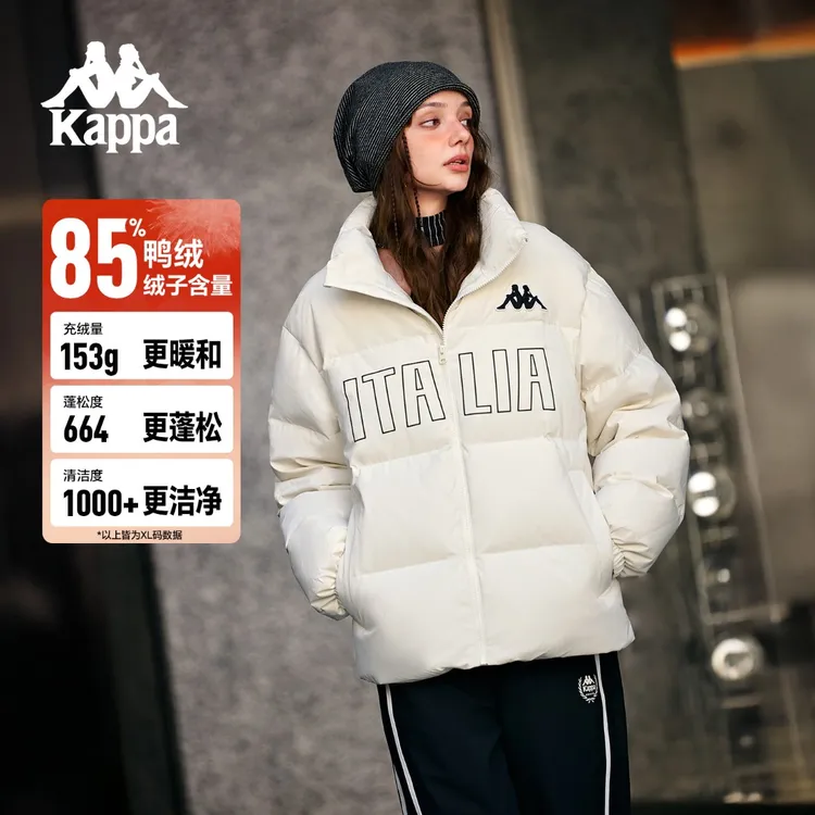 Kappa/卡帕女厚款立领通用冬季撞色保暖连帽加绒秋冬羽绒服