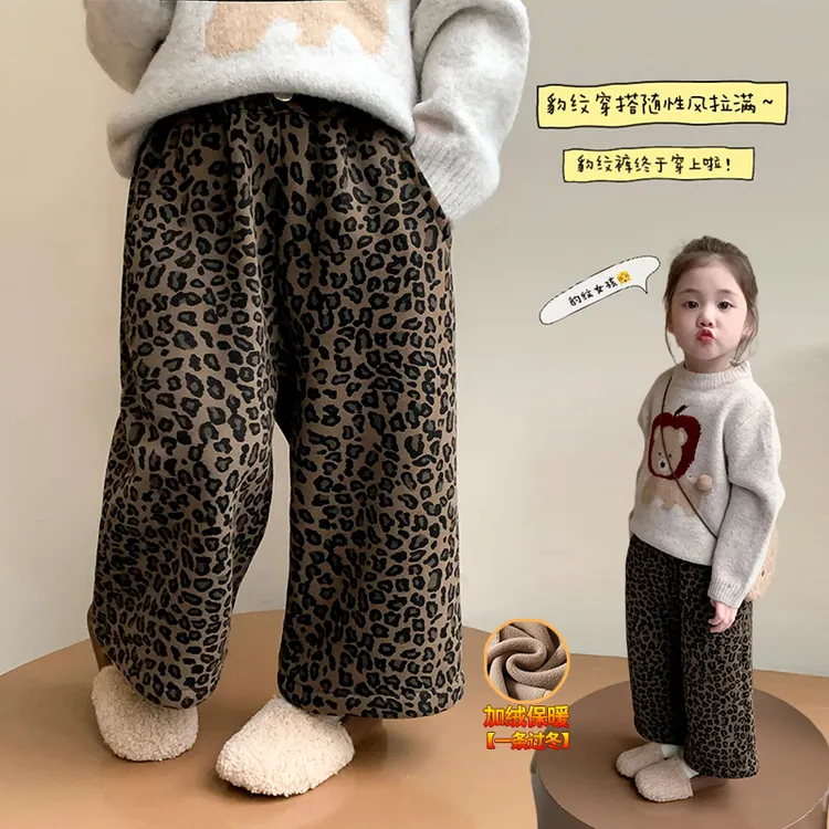 FAVMARTHA女童加绒裤子秋冬季2025新款洋气儿童豹纹直筒裤女宝宝