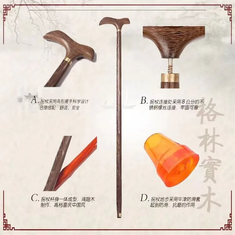 鸡翅木拐杖  老人拐杖木质防滑拐杖轻便龙头拐杖登山杖天然木