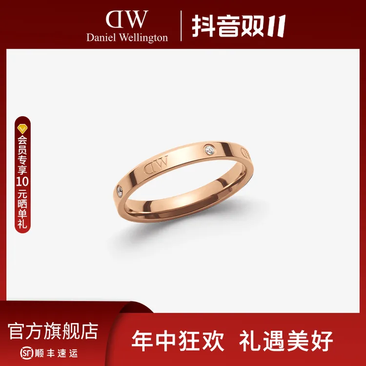【双11狂欢】dw戒指星辰镶嵌饰品小众设计感情侣对戒饰品