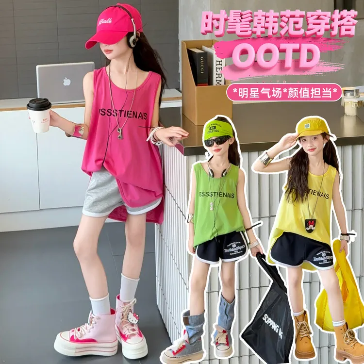 女童夏季背心套装2025新款韩版中大童时尚潮流休闲无袖短裤两件套