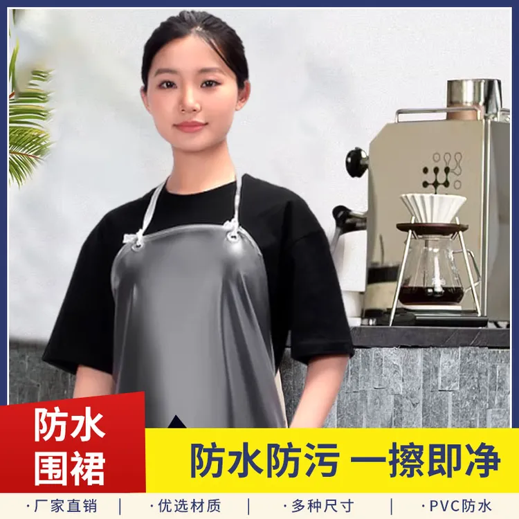 【白透明PVC围裙】食品厂围腰防水防油耐磨男女长款薄款餐饮水产家