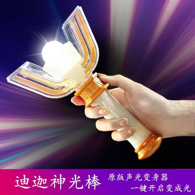 迪迦奥特战士变身器神光棒闪光发光原声迪加召唤器儿童玩具男孩
