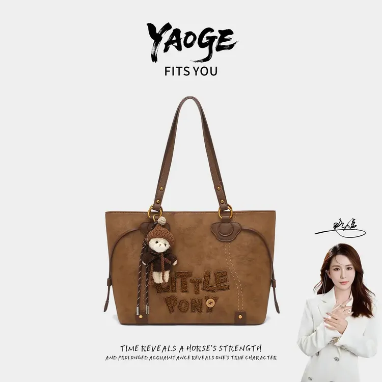 【遥哥定制】安琪维多莉娅新款轻奢复古时尚印花字母托特包-66146