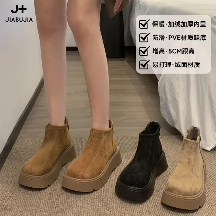 贾不假短靴女款2025新款秋冬加绒百搭黑色厚底增高废土风瘦瘦靴子