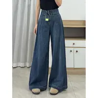 复古蓝高腰喇叭牛仔裤女2025夏季薄款小个子舒适宽松百搭阔腿裤