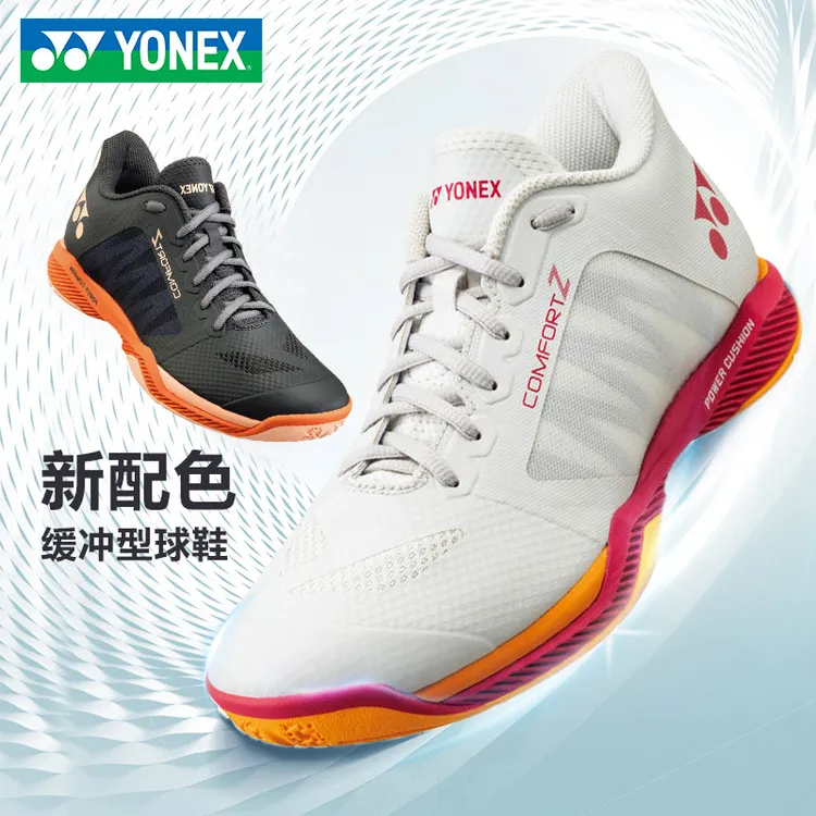 YONEX/尤尼克斯羽毛球鞋yy新款防滑透气耐磨缓震专业运动鞋CFZ3