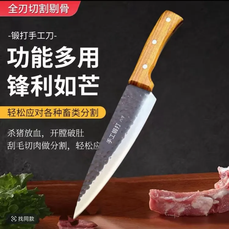 手工锻打锤纹杀猪刀屠宰锋利分割刀剔骨刀扫毛刀切肉刀专用刀