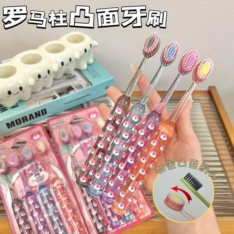 【8支装】新款水晶樱桃熊罗马柱成人软毛牙刷洁齿护龈家用情侣刷牙