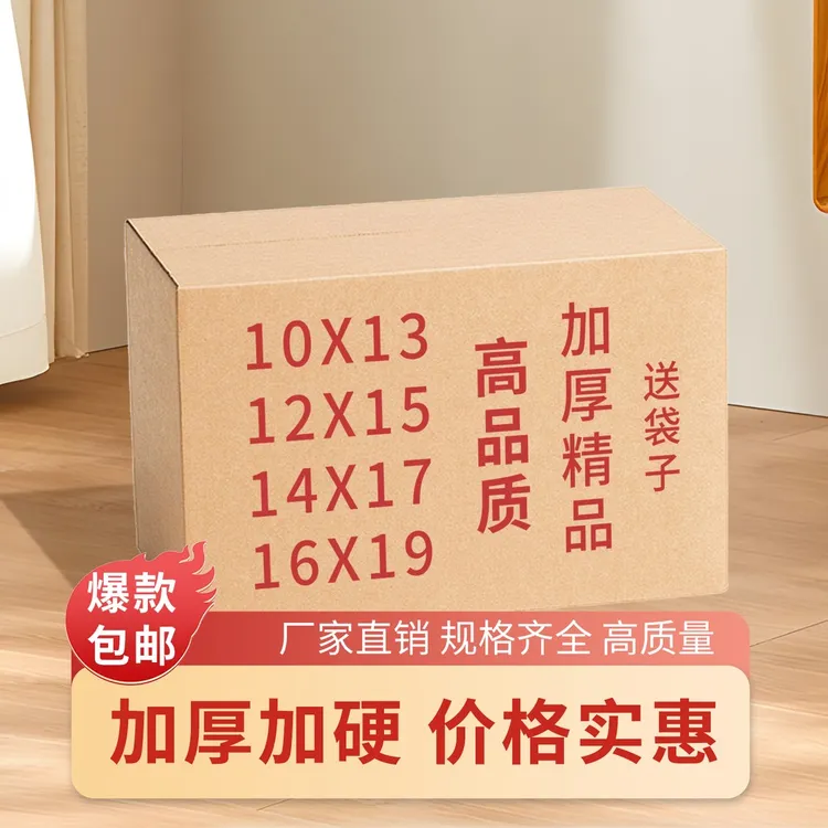 加厚纸半成品金元宝批发进口加硬高亮免折叠纸元宝送袋子直销包邮商品图