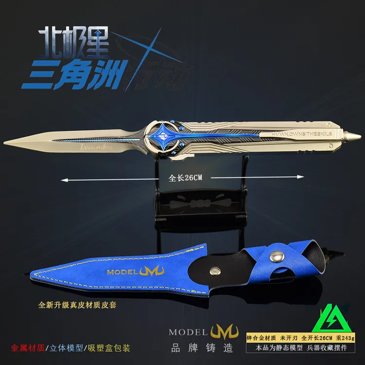 三角洲行动游戏周边武器模型金属工艺品摆件26三角洲行动周边产品