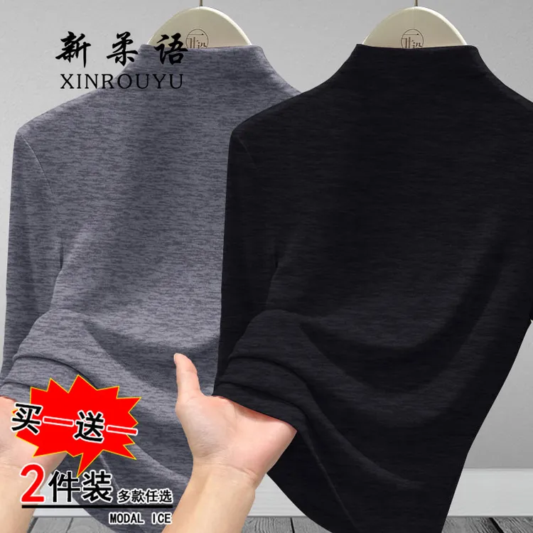 纯色打底衫女士春秋冬季内搭修身大码中袖半高领时尚百搭纯色T恤