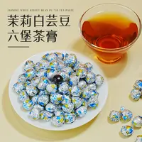 【糖碳收割机5.0】茉莉白芸豆六堡茶膏L-阿拉伯糖白芸豆提取物茶膏C