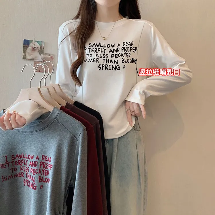 春秋哺乳衣竖拉链方便外出母乳T恤字母印花内搭产后打底喂奶上衣