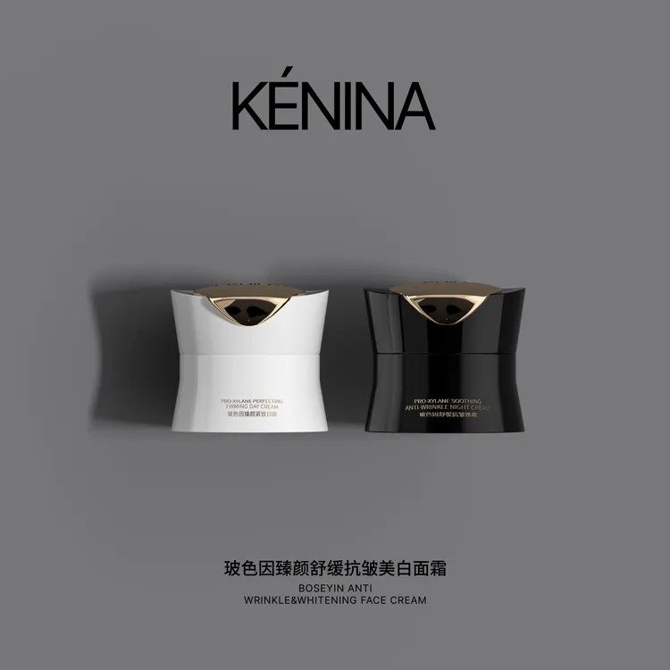 珂尼娜KÉNINA玻色因臻颜紧致面霜