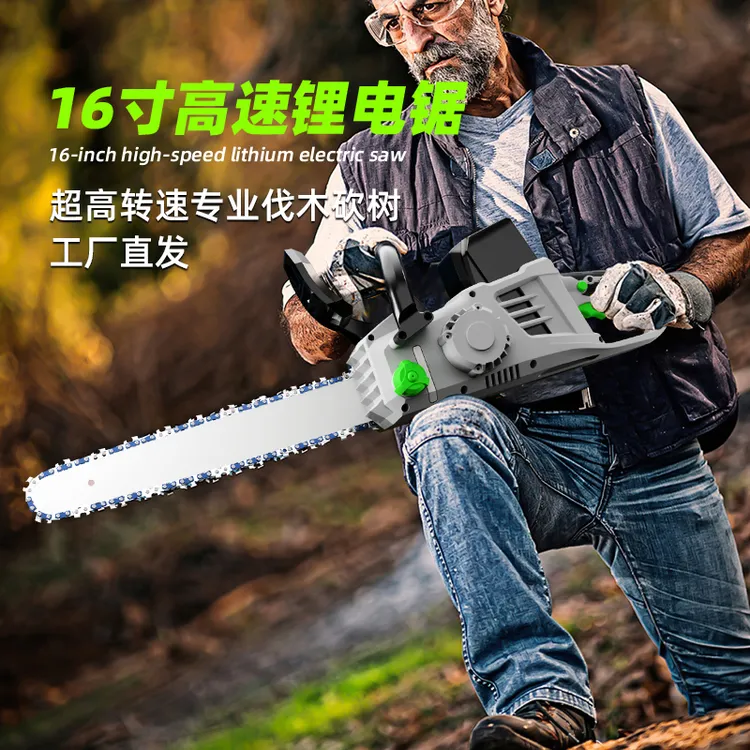 16寸42V大功率多功能充电式高速电锯家用户外锯树锯木机电动