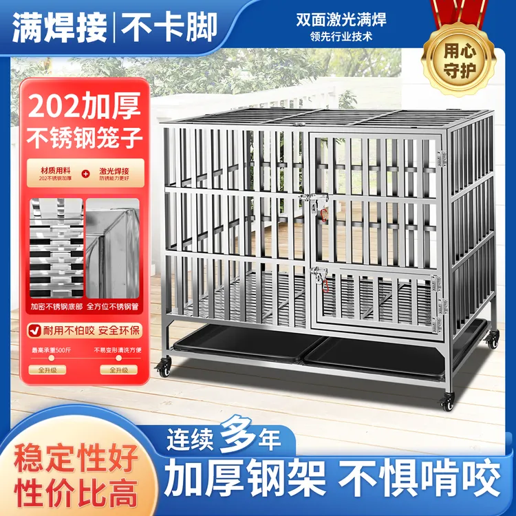 全方管不锈钢狗笼可折叠耐咬狗笼子中大型犬专用笼子家用室内