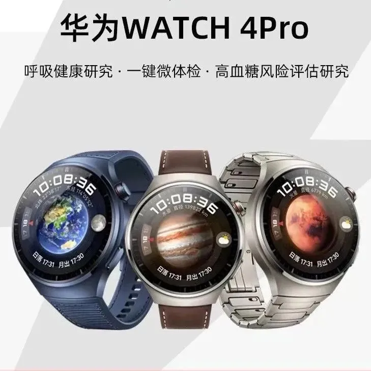 9新 Huawei/华为 华为WATCH4Pro智能健康钛合金手表eSIM独立通话