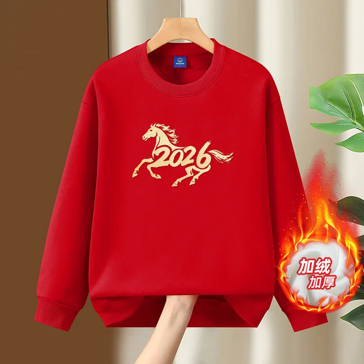 2026本命年大红色加绒卫衣男国潮中国风保暖圆领打底衫团体服喜庆