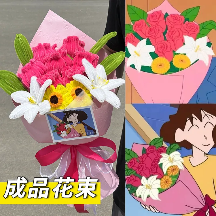 广志的花送美伢的花束成品扭扭棒生日礼物七夕情人节礼物花送女生