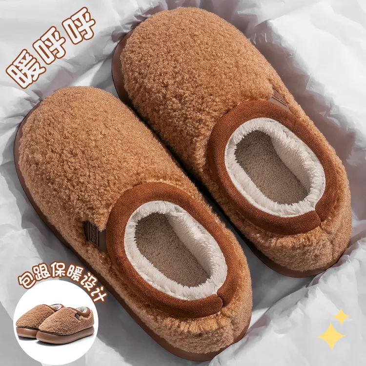 新款棉拖鞋男士冬季外穿加绒冬天保暖厚底包跟室内家居毛毛棉鞋女