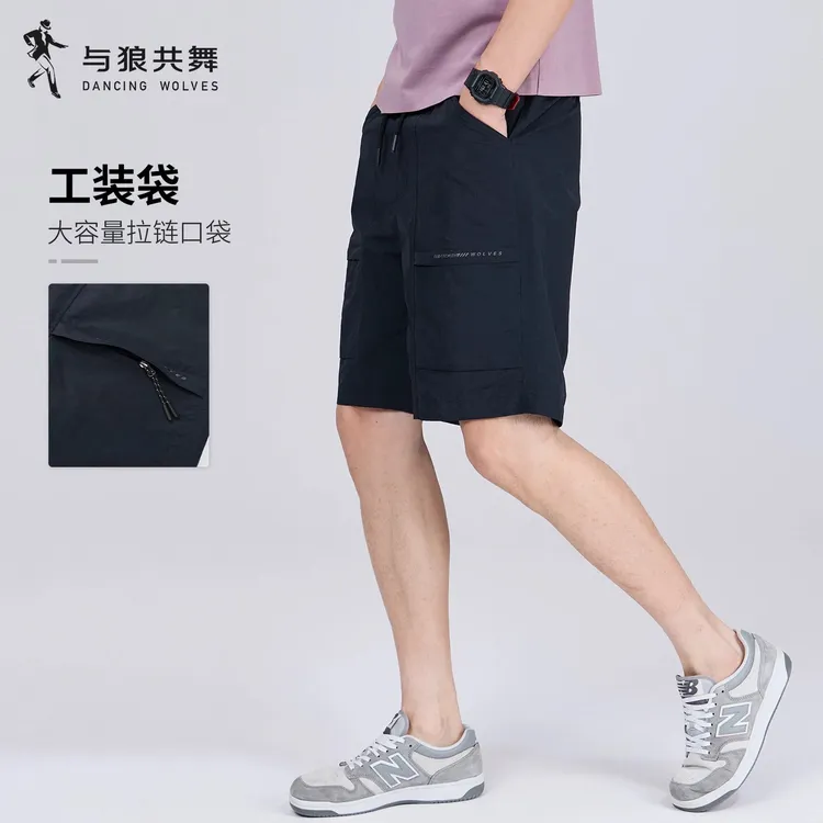 【工装拉链袋】与狼共舞休闲短裤男2026夏季新款抽绳松紧腰五分裤