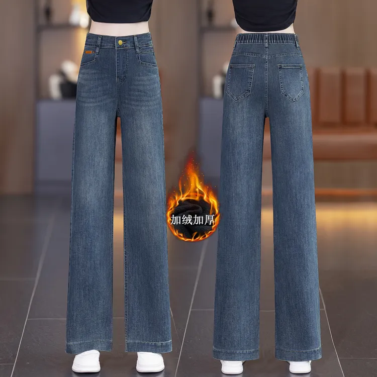 秋冬季爆款直筒牛仔裤子2025年新款休闲高腰后松紧微弹力直筒裤女