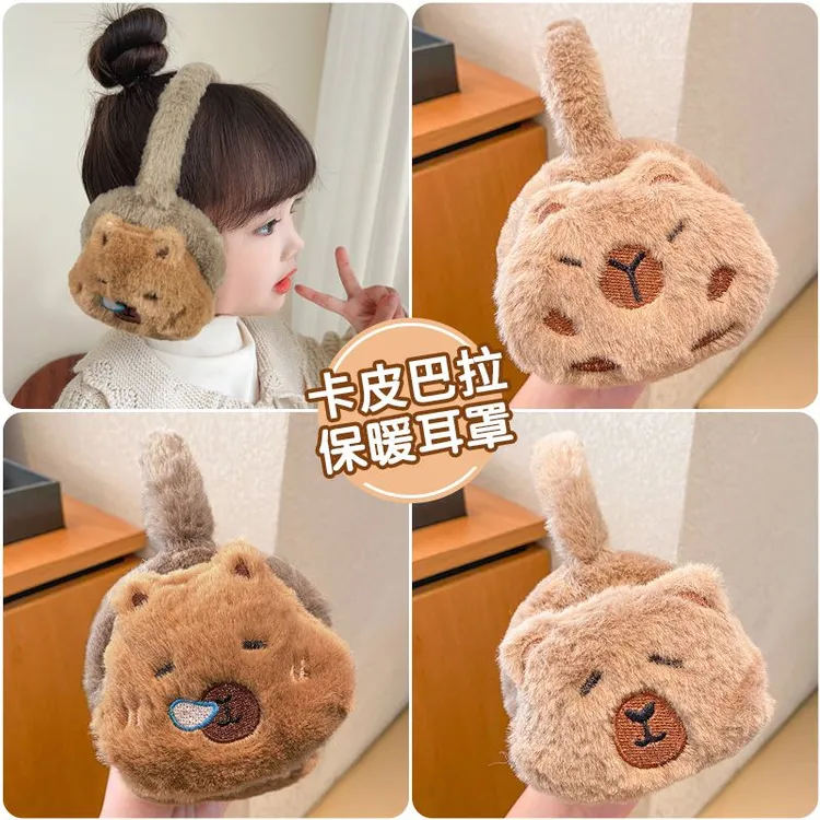可爱卡皮巴拉耳暖儿童秋冬毛绒耳罩女童保暖防冻耳包男孩耳捂耳罩