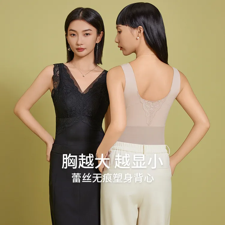 互语2025秋季新款塑身衣女收腹束腰免穿文胸时尚打底内搭美背