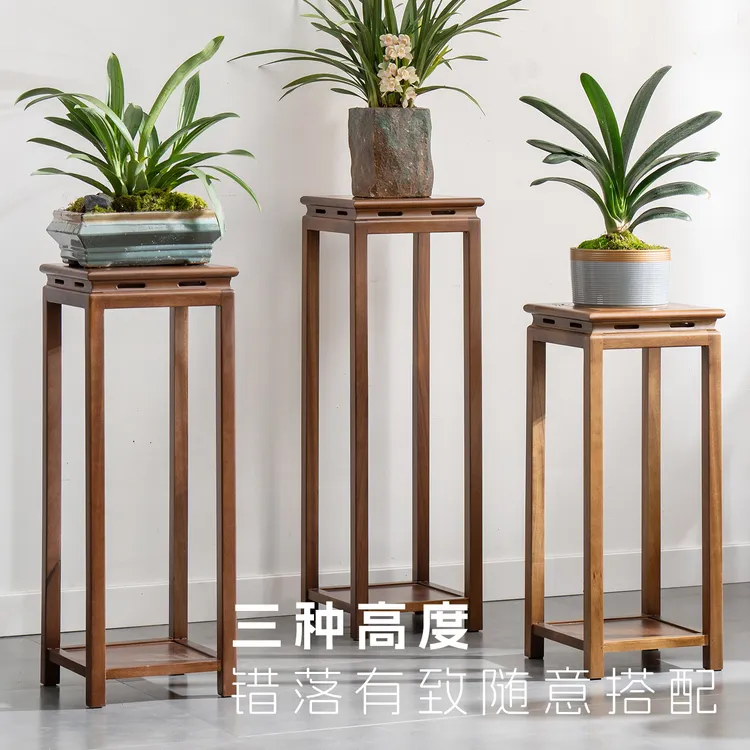 新中式胡桃木花架实木阳台置物架可移动客厅落地式多层花盆架托架
