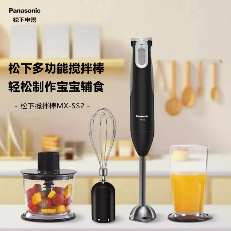 松下电动料理棒多功能婴儿辅食机手持式榨汁绞肉打蛋SS2包装瑕疵