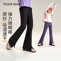 【软软壳】【吸湿速干】女童瑜伽裤打底裤吸湿速干运动裤高弹舒适