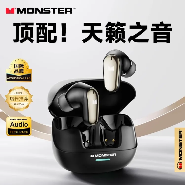 魔声MQT52蓝牙耳机无线入耳式重低音高音质降噪华为安卓苹果适用