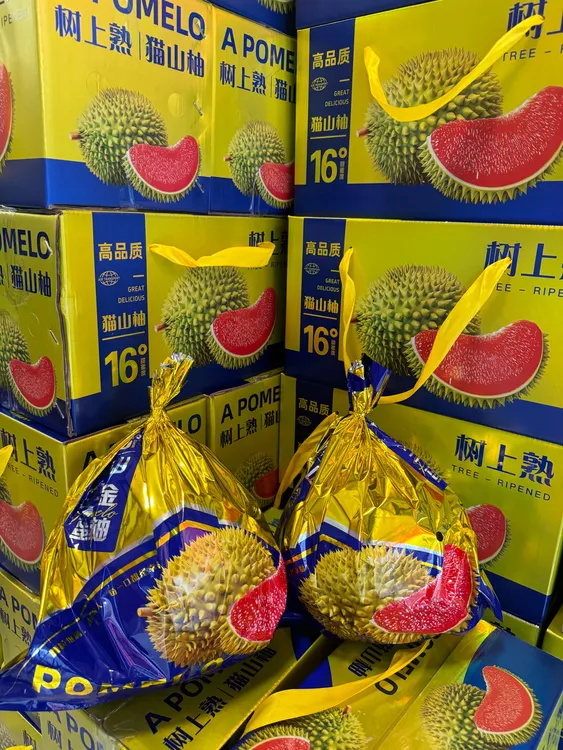 当季水果【猫山蜜柚礼盒装】新鲜水果精品水果红心蜜柚中秋节送礼