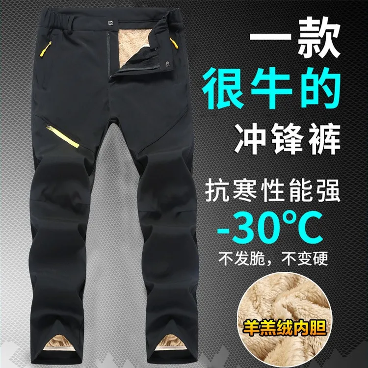 户外可拆卸两件套冲锋裤品牌代工款防风防水裤保暖羊羔绒登山裤