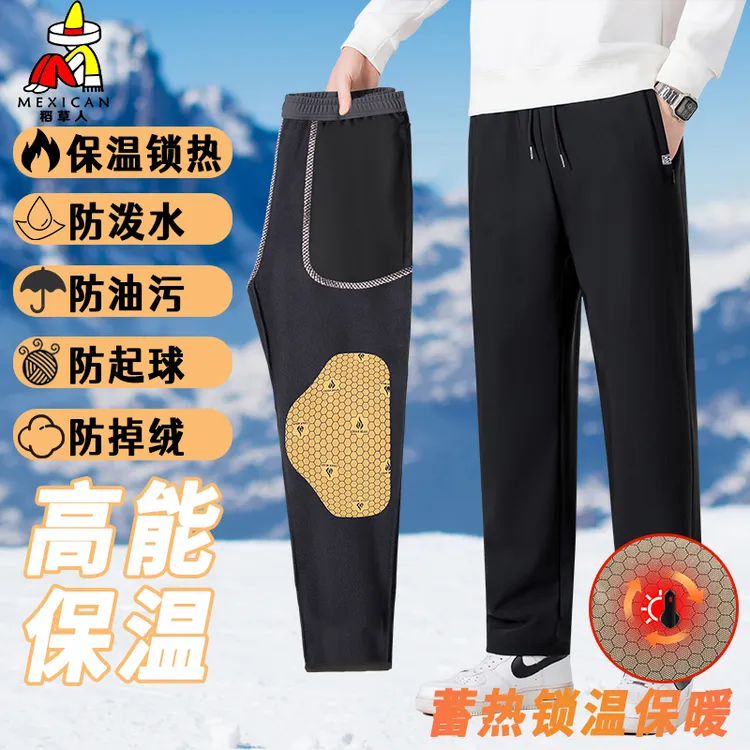 稻草人冬季保暖长裤男女款防风防水防寒休闲裤宽松加绒加厚保暖裤