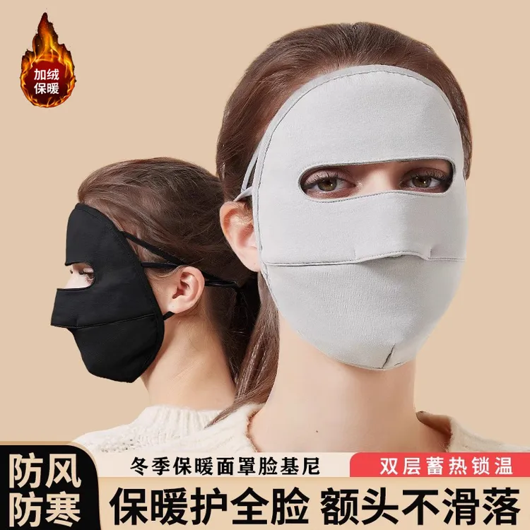 冬季新款骑行面罩保暖女全脸基尼双层加绒口罩户外防风防寒透气男