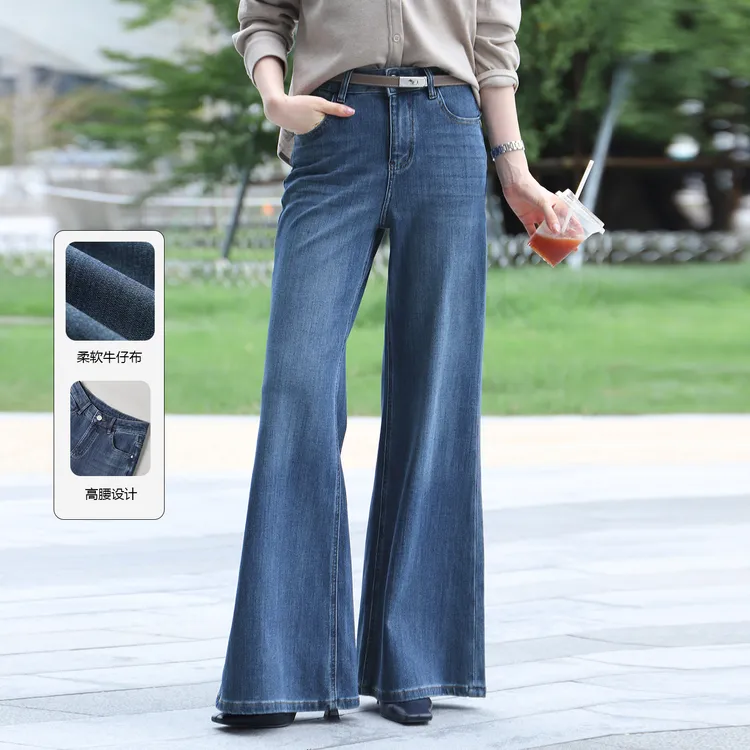 大洪洪【长腿姐姐】秋新款高腰复古藏肉牛仔裤女高弹宽松微喇直筒裤