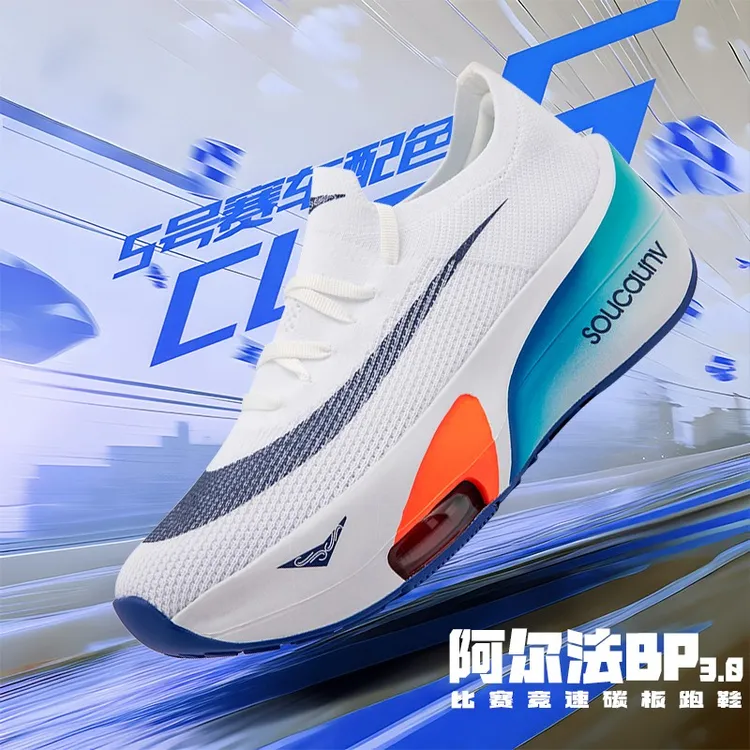 阿尔法3代碳板儿童跑鞋夏季透气学生男童运动鞋竞速气垫跑步鞋女