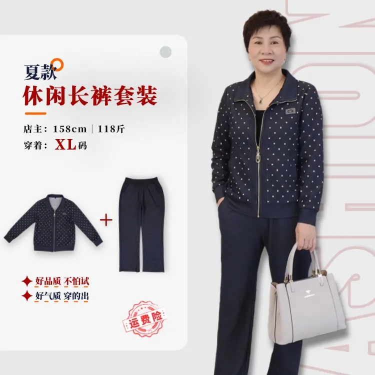 秋季中老年人妈妈外套裤子两件套套装深蓝色运动优雅气质88113
